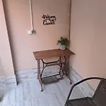 The Garden