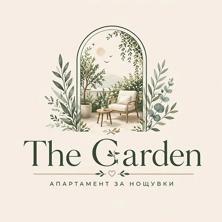 The Garden Ruse, Private Garden & Free Parking アパート ルセ